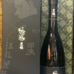 黒龍×東京卍リベンジャーズ コラボ日本酒 | 地酒の蔵舎・旭