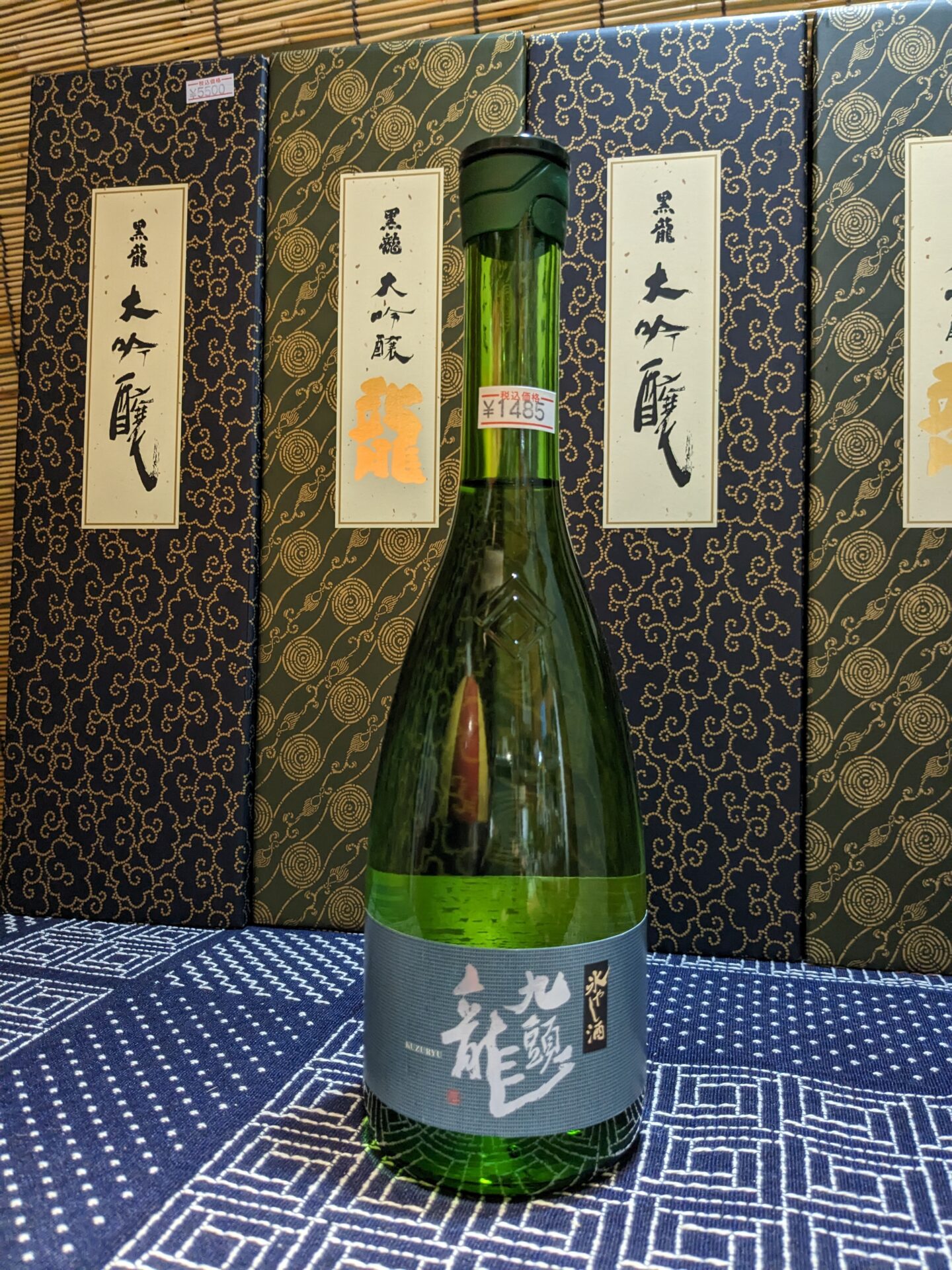 kuzuryu hiyashizake(copy)
